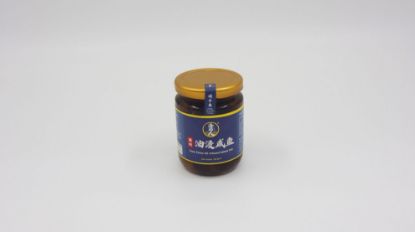 Picture of 顺丰咸鱼 Indian Threadfin Salted Fish