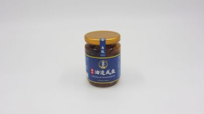 Picture of 马鲛咸鱼 Spanish Mackerel Salted Fish