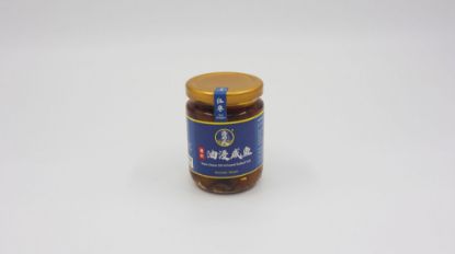 Picture of 红枣咸鱼 Red Snapper Salted Fish